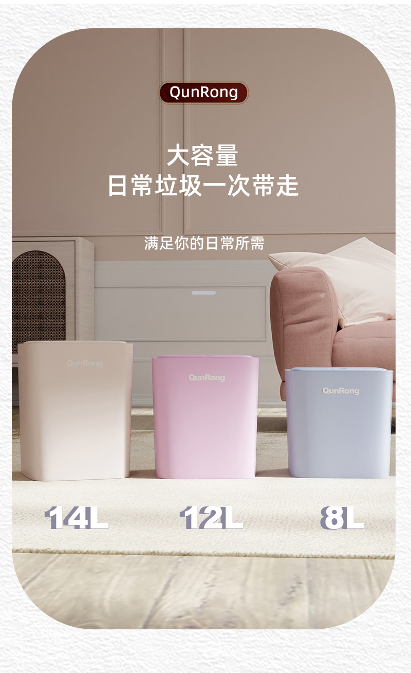 高颜值简约按压弹盖垃圾桶家用卫生间厨房大号大容量带盖卫生桶详情14