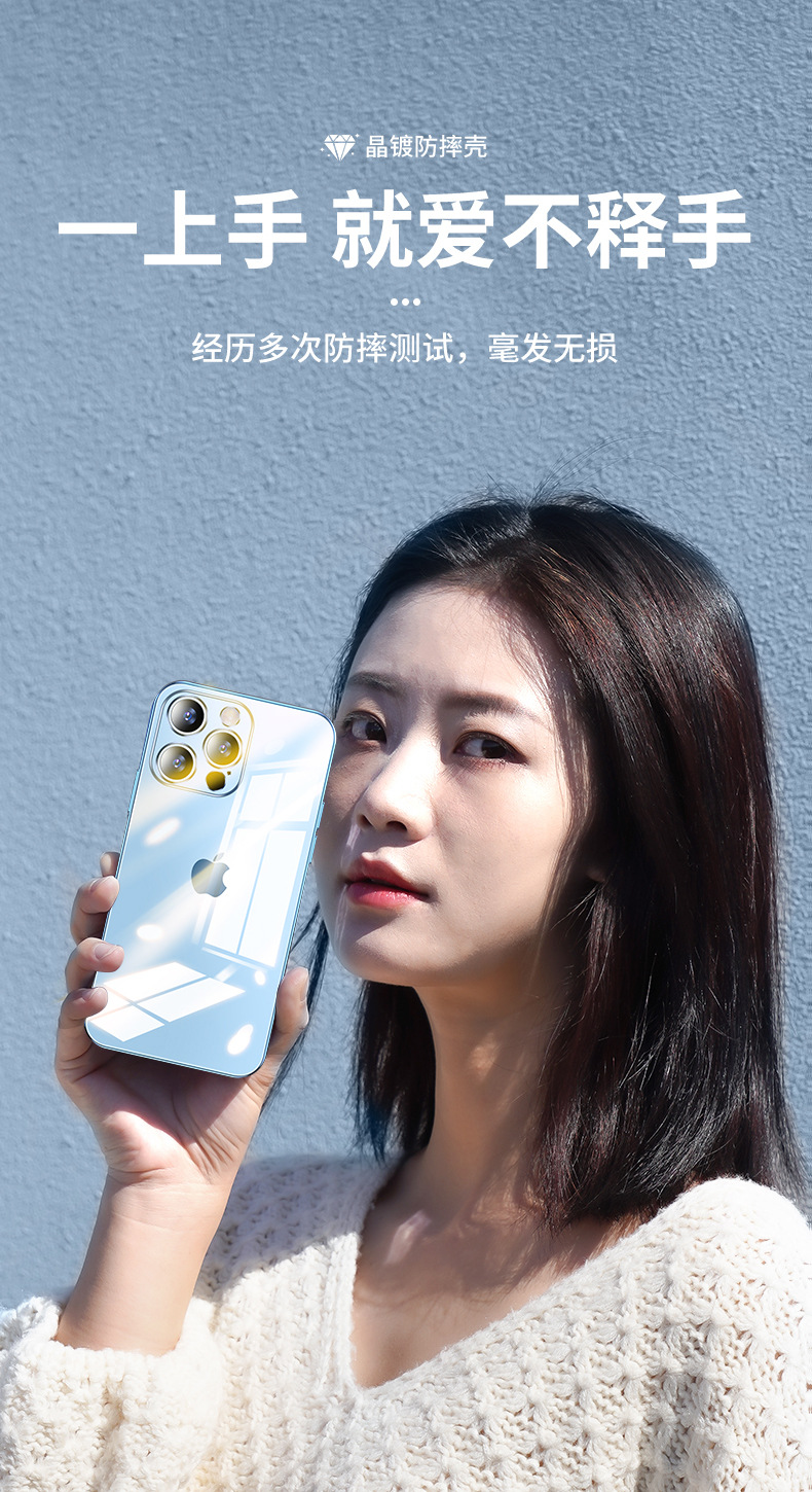 自带镜头膜电镀tpu透明适用iPhone15手机壳全包苹果14Pro防摔软套详情45