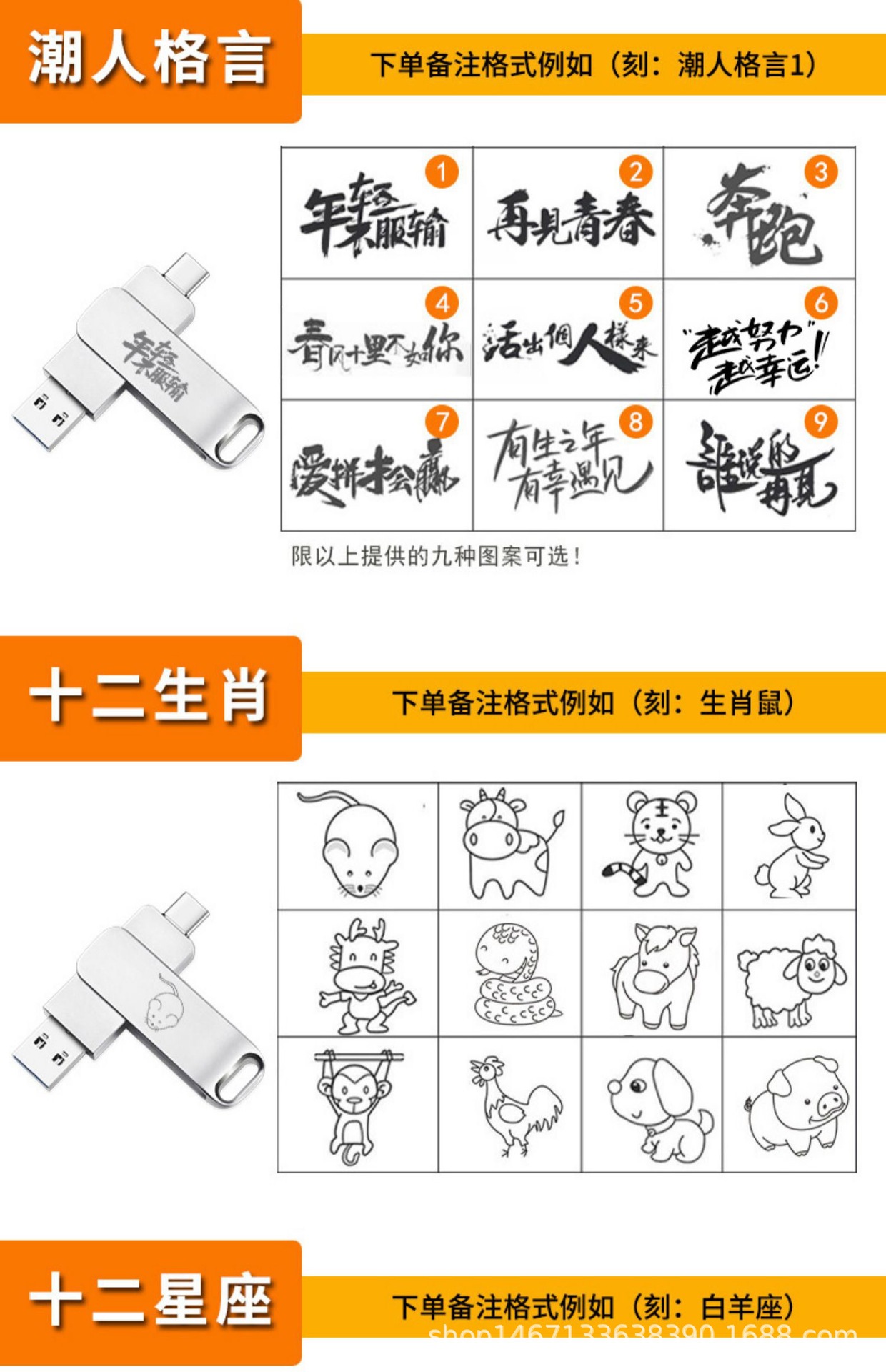 type-c手机u盘128G双接口优盘电脑两用内存卡扩容照片储存器安卓详情19