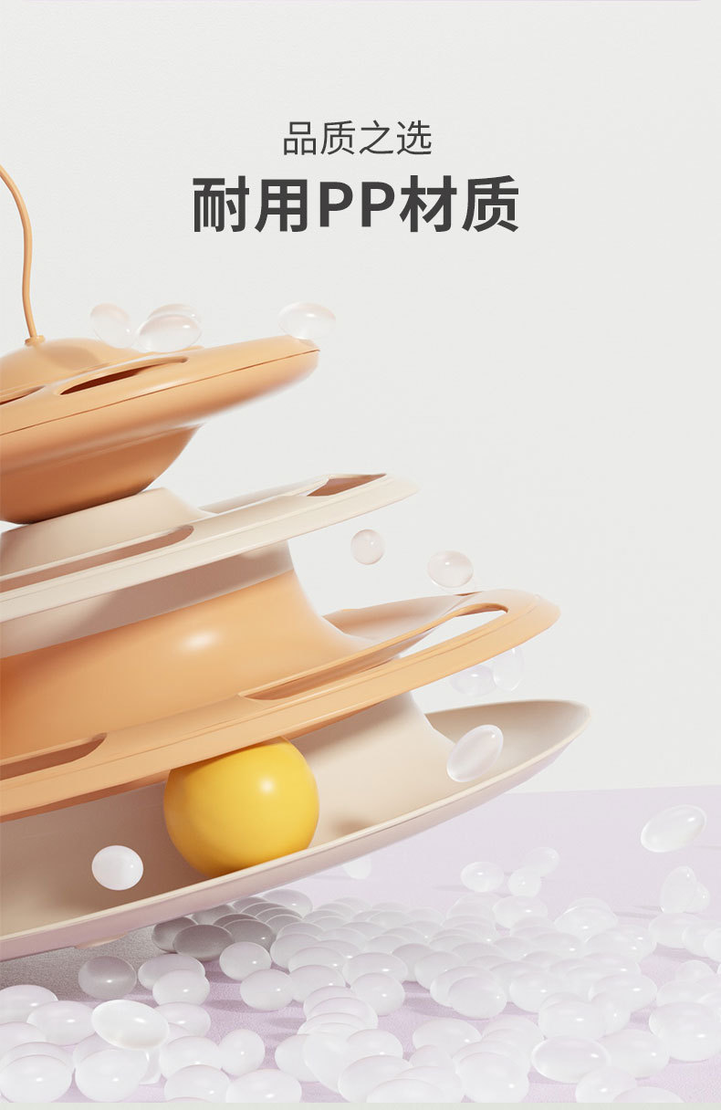 新款飞碟猫转盘玩具 猫咪游乐盘益智互动可漏食转盘 宠物逗猫玩具详情11