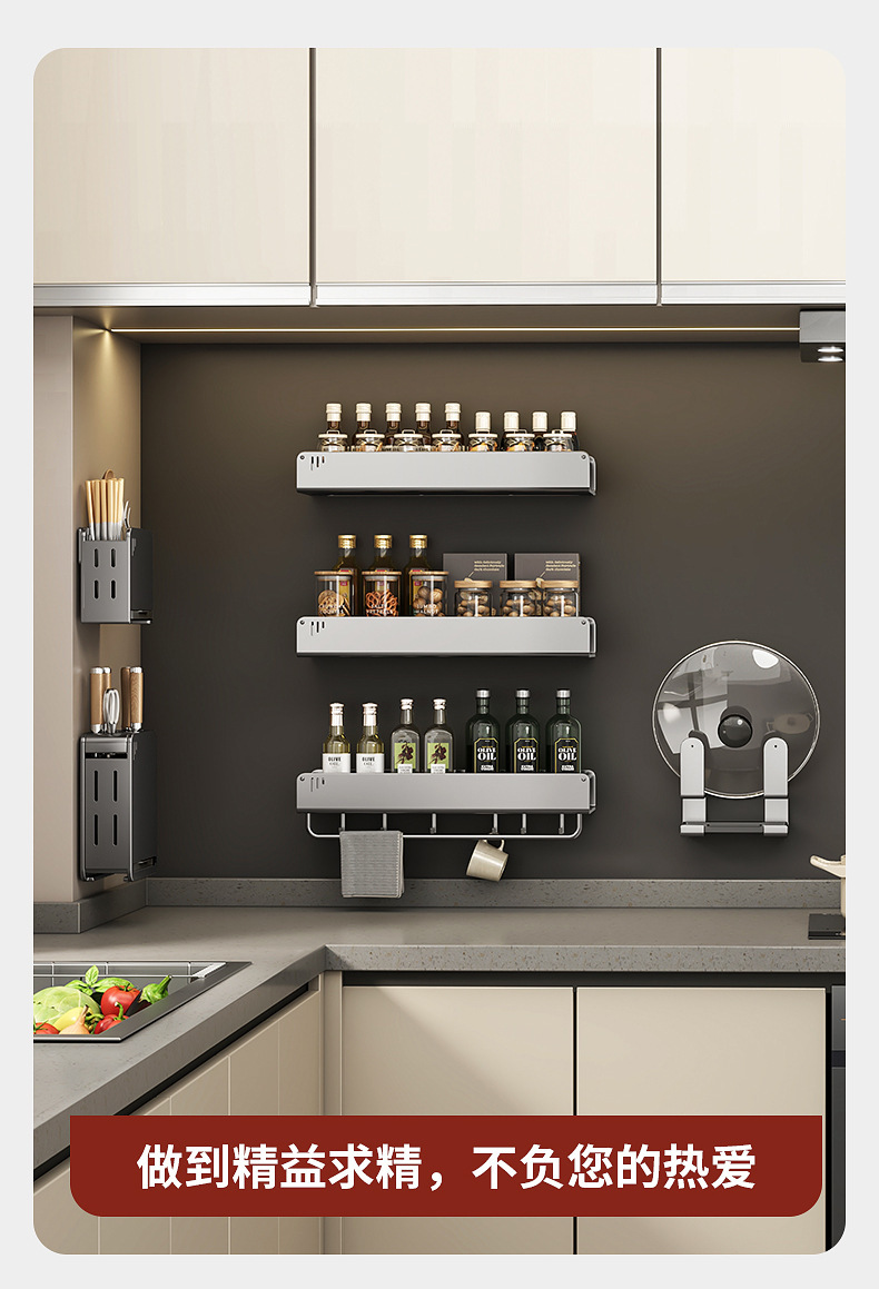 A comprehensive range of kitchen storage racks, wall-mounted condiment supplies without drilling, knife racks, hanging racks, and household storage racks pic 20