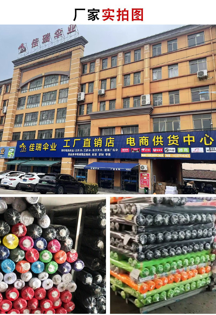 三折彩胶手动16骨遮阳伞加大晴雨两用防紫外线折叠太阳伞现货厂家详情17