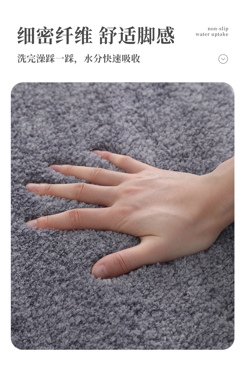 爱丽丝加厚门口地垫卫生间厕所脚垫浴室卧室吸水防滑耐用家用地毯详情5