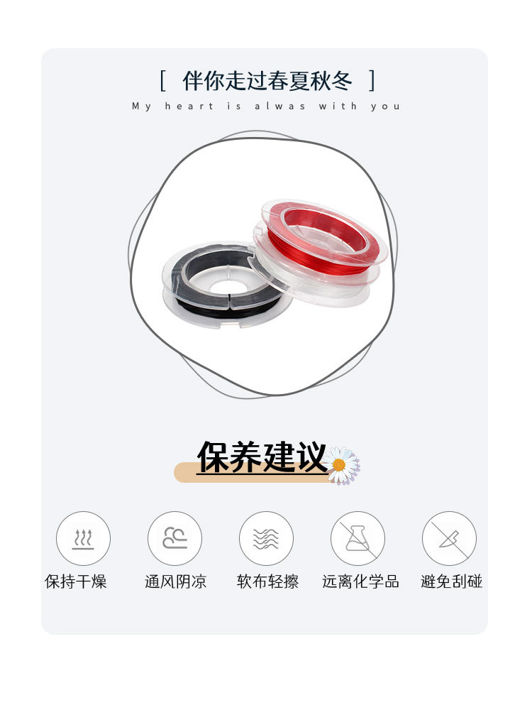 Elastic string, crystal beaded string, cultural play string, beaded string, wear-resistant rubber band, loose and tight string pic 7