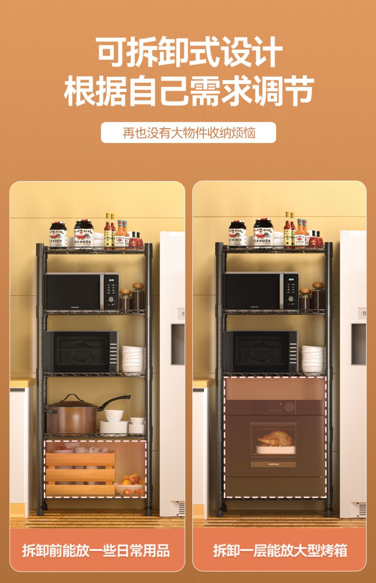 Factory wholesale kitchen shelves, microwave floor-standing metal storage, home bathroom, oven, multi-layer storage shelves pic 12