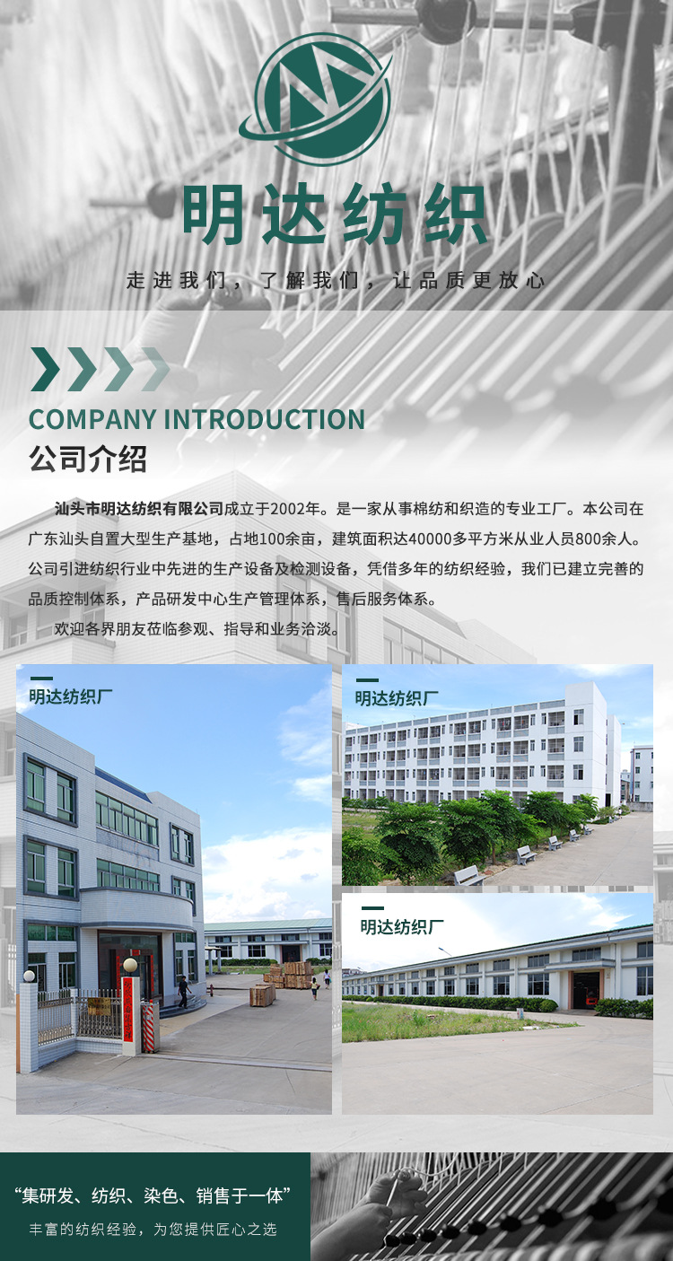 190G天丝莱赛尔纤维面料春夏亲肤打底睡衣童装T恤家居服布料详情16