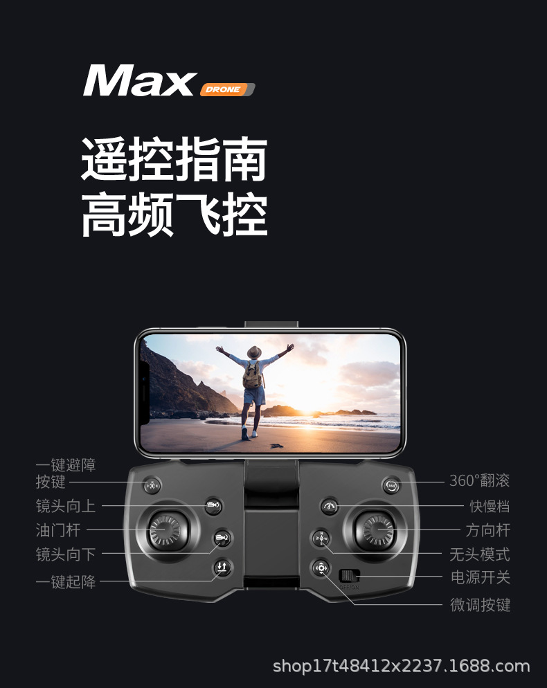 跨境新品M3无人机8K高清双摄像航拍避障光流悬停遥控四轴飞行器详情24