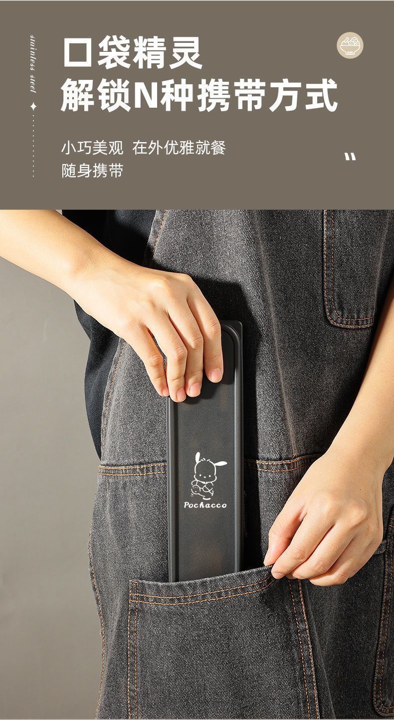 德国不锈钢勺子筷子叉子套装收纳便携餐具三件套成人学生家用详情31