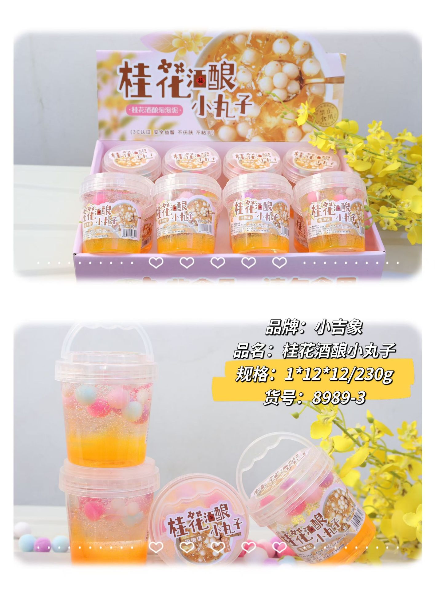 新款起泡胶大罐便宜抱抱奶不沾手厚实史莱姆手提桶水晶泥详情21