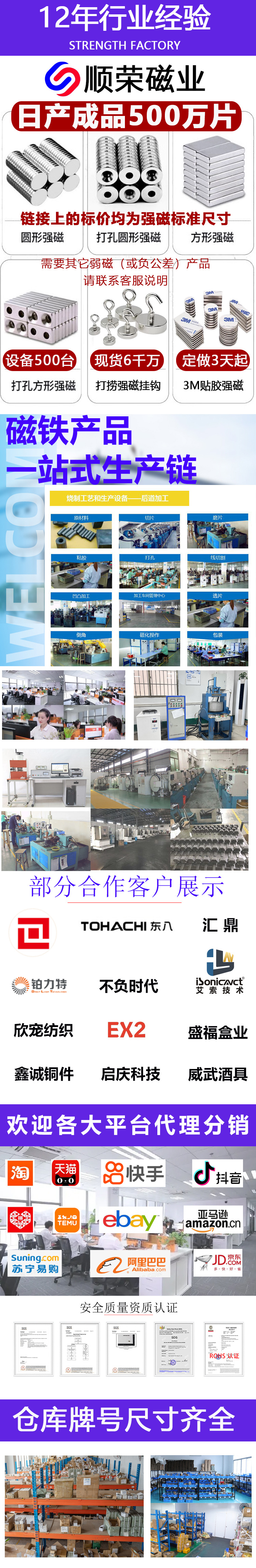 强力磁铁圆柱形磁铁鸡眼扣磨具logo标磁吸纽扣服饰箱包五金详情2