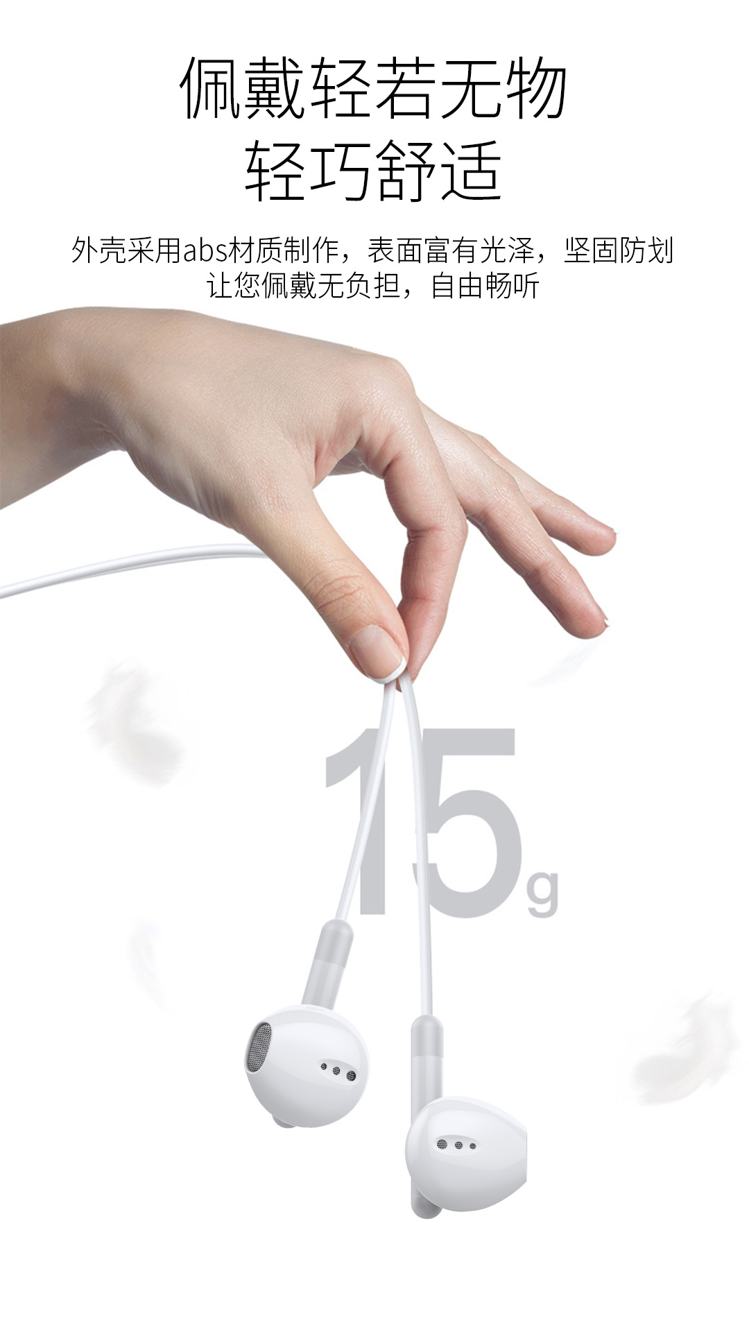 半入耳式手机有线线控耳机好音质原装批发适用华为小米TYPE-C耳塞详情8