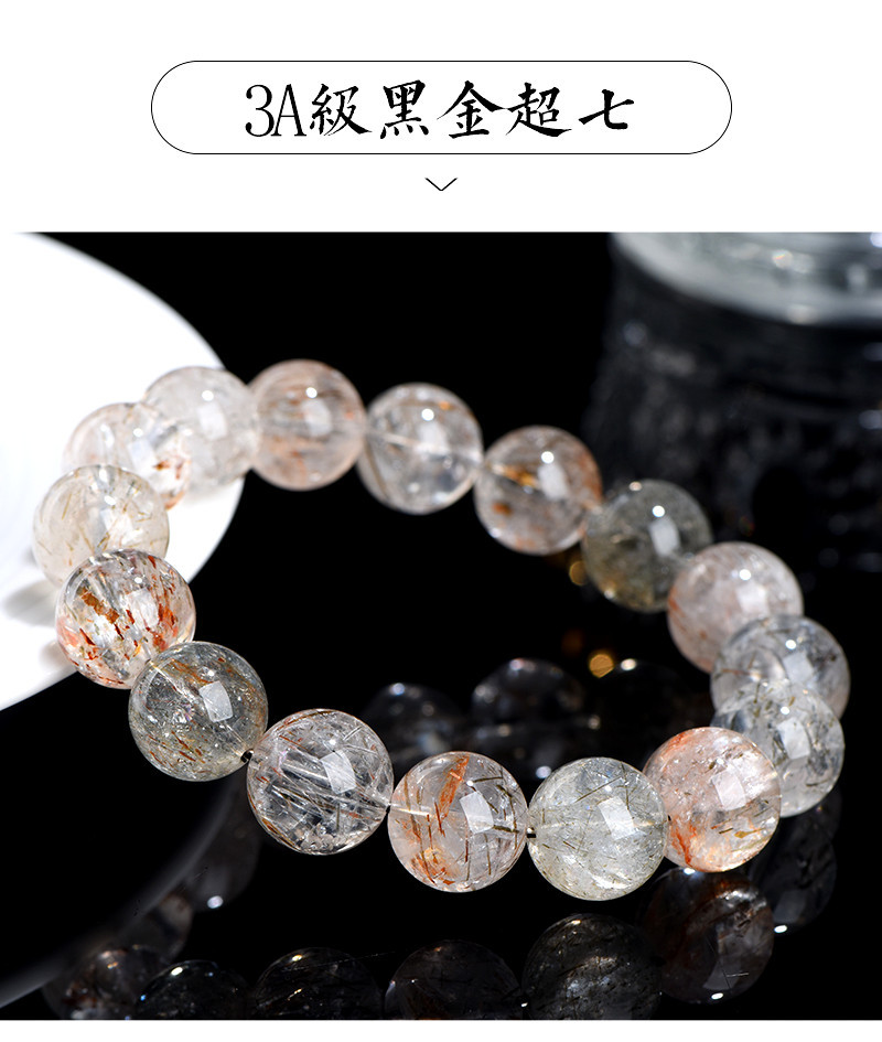 久雅水晶 天然黑金超七圈手链 黑色钛晶超七手链圆珠手串 批发详情18