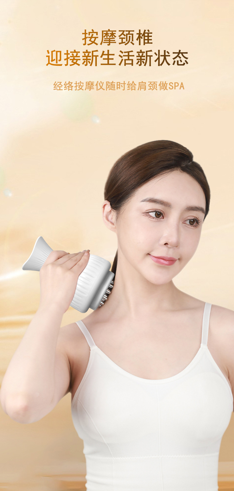 美容院经络刷刷腹电动微电流经络疏通仪脉冲电动全身按摩仪柔腹仪详情8