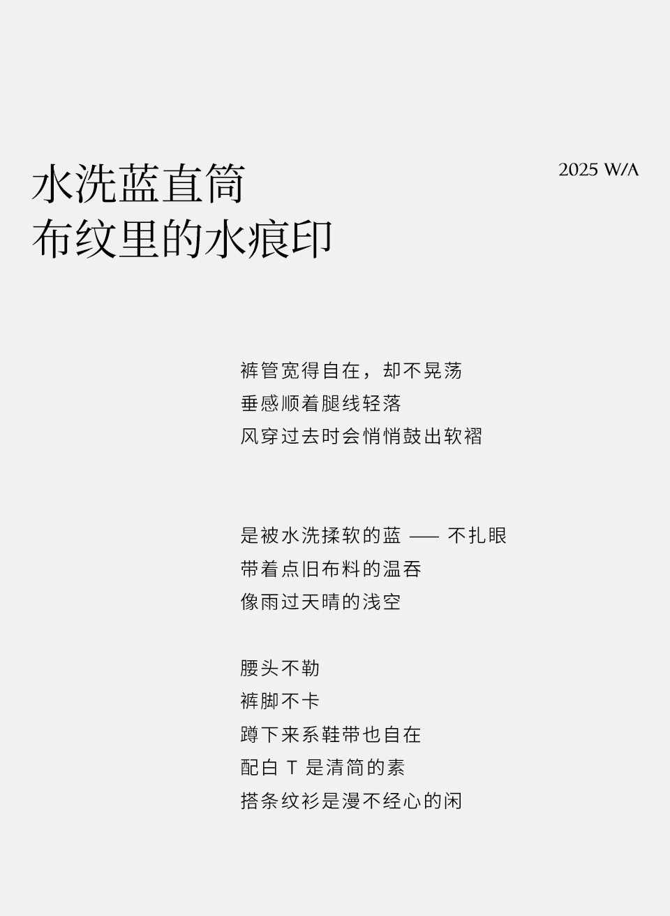 怀旧高腰阔腿牛仔裤女Jeans 复古风直筒裤25秋新款洗水显瘦宽松潮详情9