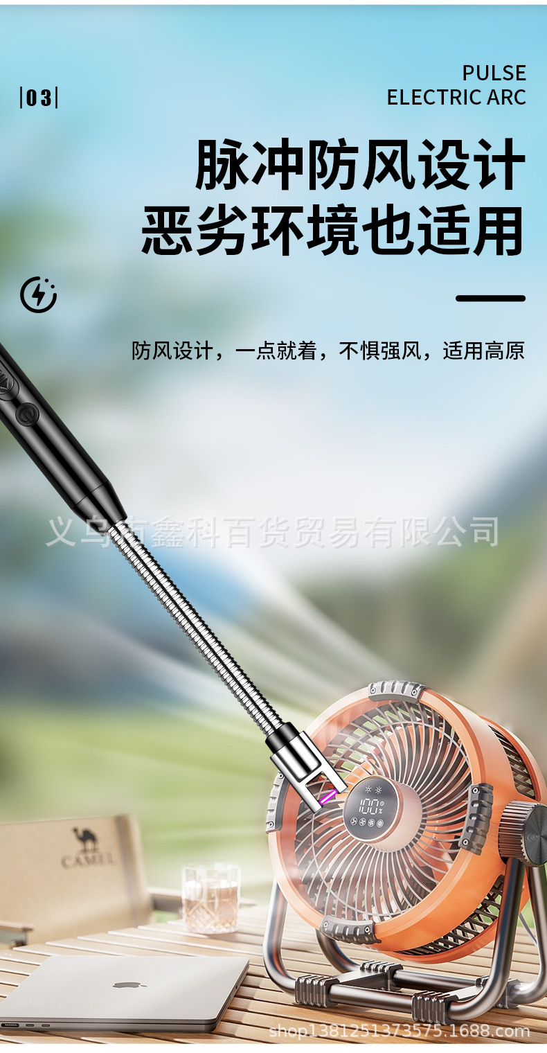 新款815-2高效便捷厨用点火器Type-C充电爆品香薰蜡烛点火详情8