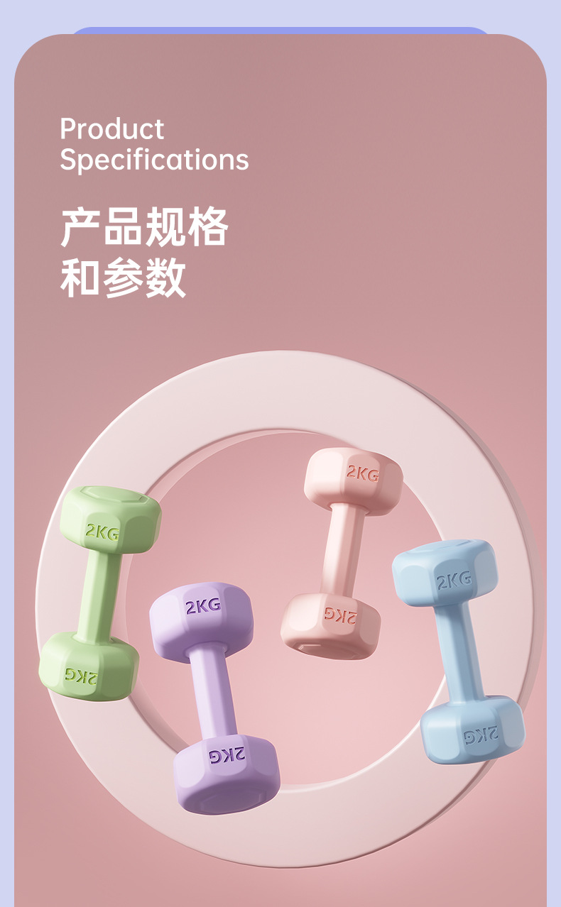 包邮小哑铃女士健身器材家用儿童包胶男士练臂肌壶铃瑜伽哑铃套装详情15