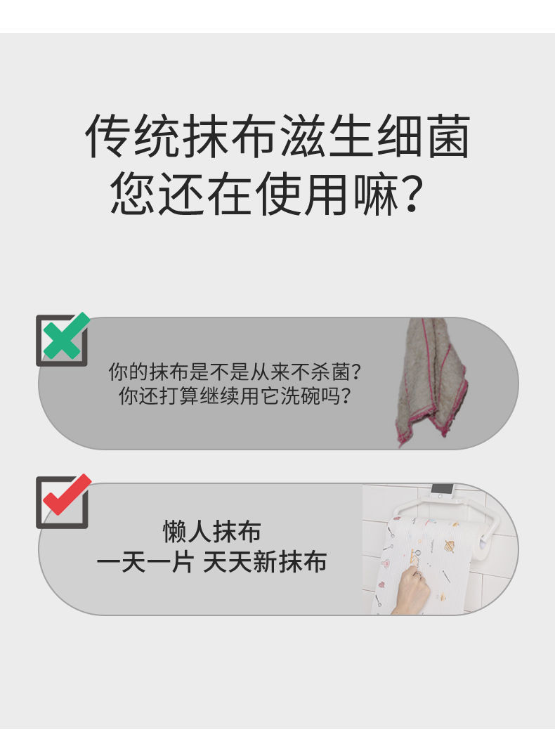 懒人抹布厨房干湿两用免洗可水洗吸油纸无纺布巾一次性洗碗布抹布详情3