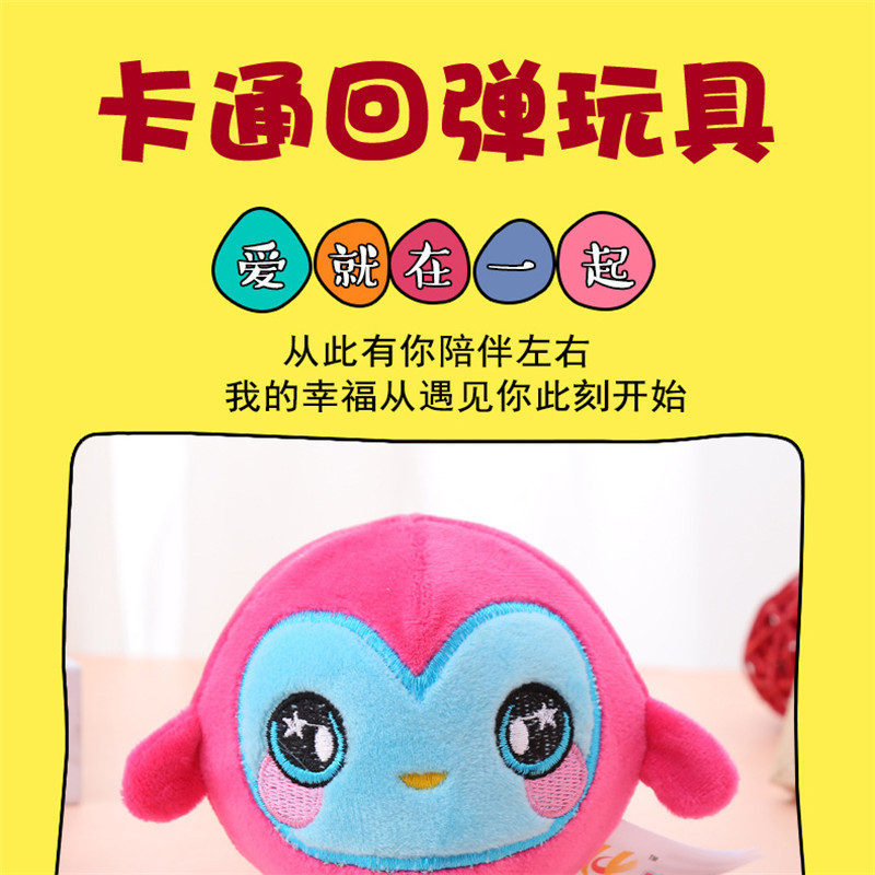毛绒慢回弹创意可爱动物公仔PU发泡棉发泄玩具工厂热卖详情8
