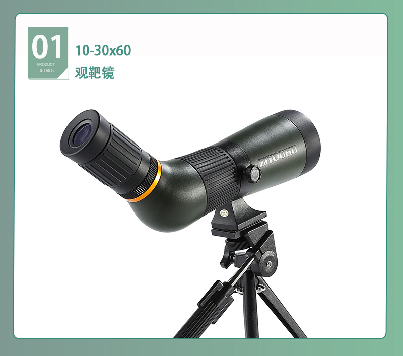 The Free Tiger Chasing Xingyuan ED20-60X80 series is a large-aperture single-tube high-magnification high-definition low-light night vision bird-watching lens pic 26