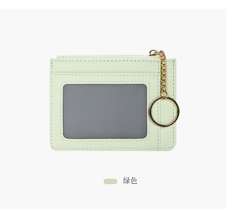 跨境多卡位PU卡包卡套钥匙零钱包可制LOGO钱包卡包厂家批发现货详情16