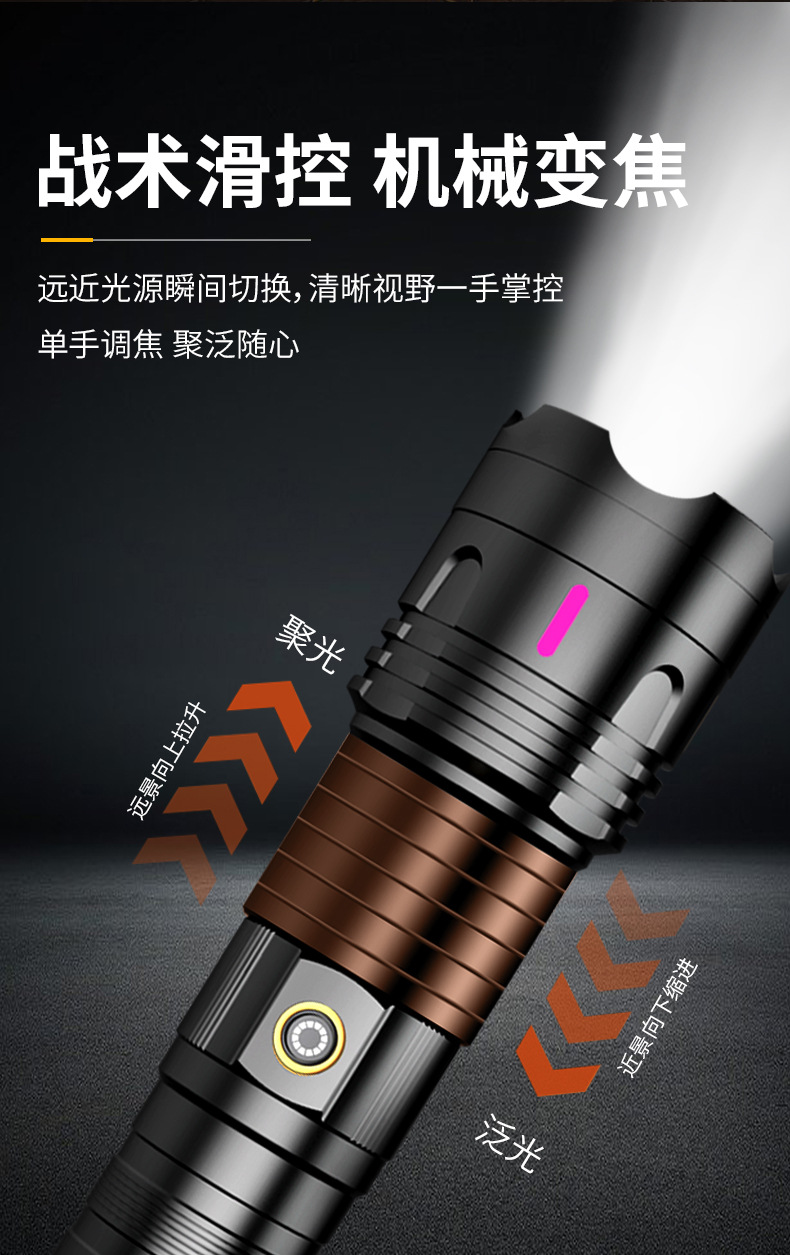 Cross-border tactical long-range flashlight, outdoor emergency lighting lamp, zoom long-range strong light, portable large laser lamp, lighting fixtures, dedicated pic 6
