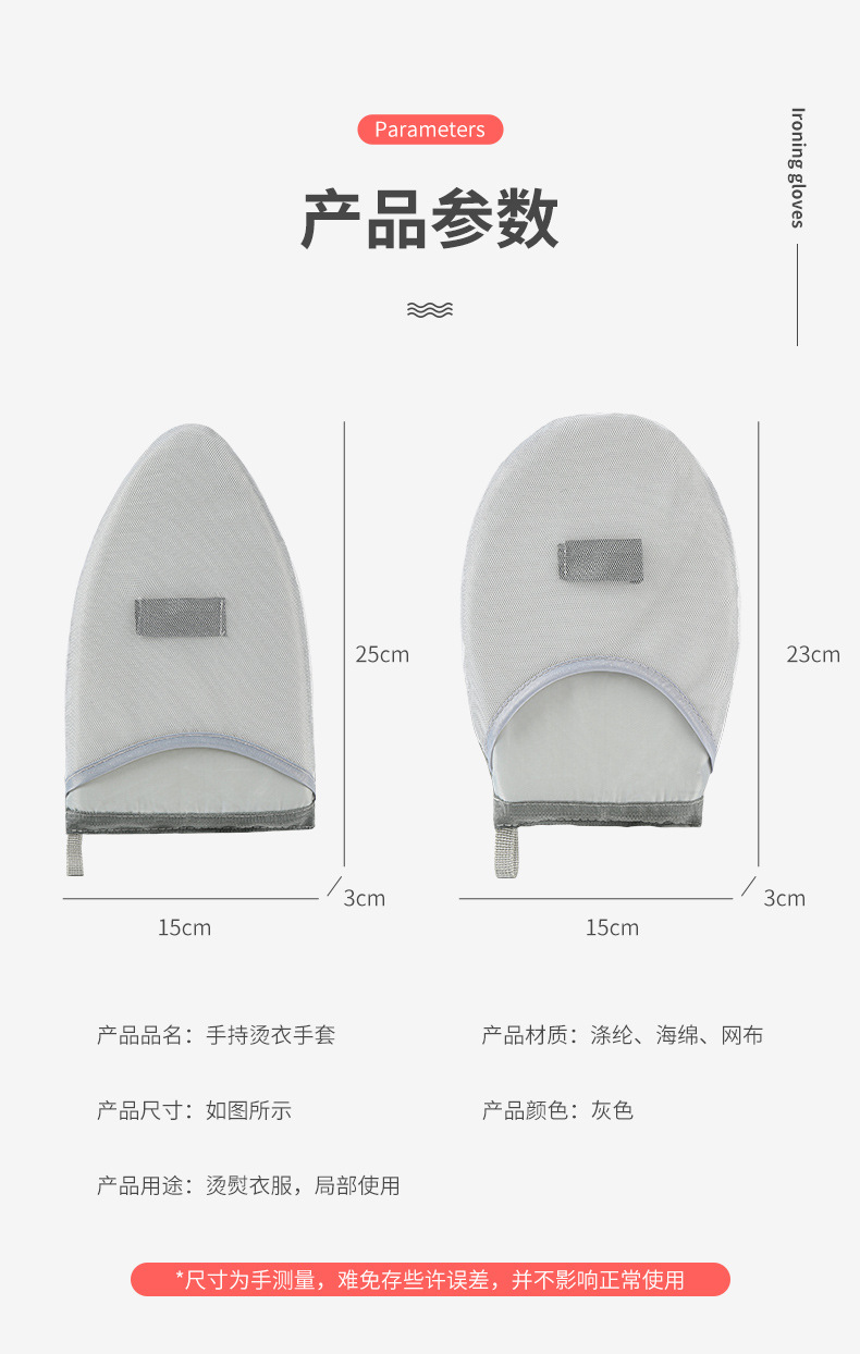 Handheld ironing board, household ironing board, manual mini ironing board, ironing clothes, anti-heat insulation pad manufacturer wholesale pic 4