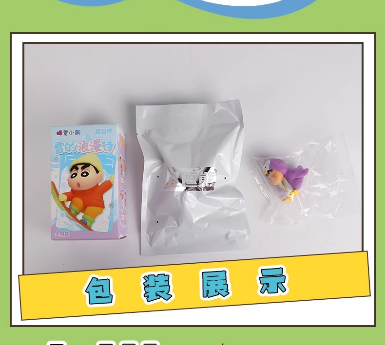 正版蜡笔小新雪的浪漫系列盲盒摆件小新周边动漫潮玩桌面摆件手办详情14
