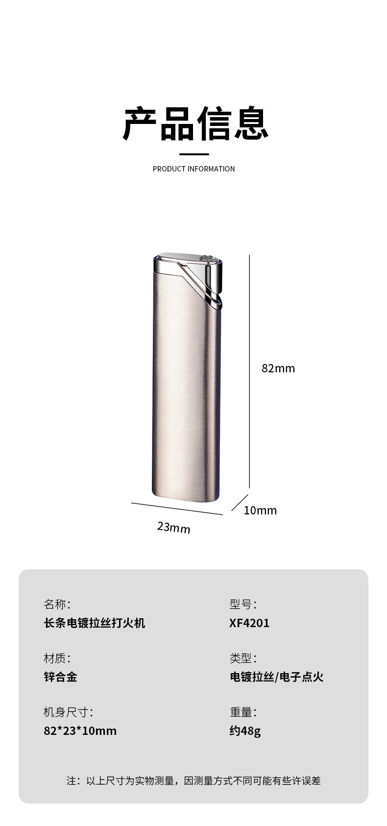 New XF4201 long portable direct-flush inflatable lighter factory direct sales, high-quality windproof lighter wholesale pic 15