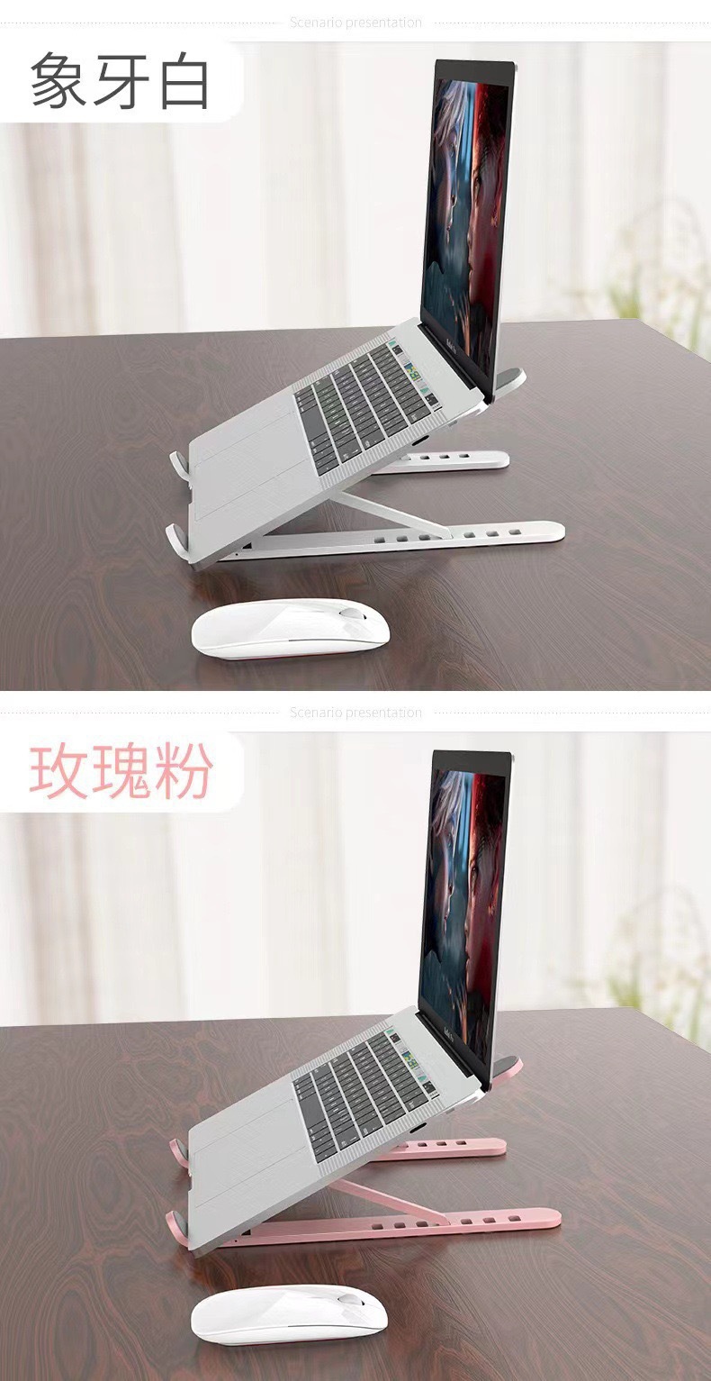 笔记本电脑p1桌面支架便携折叠升降便携式底部散热增高托架调节详情13