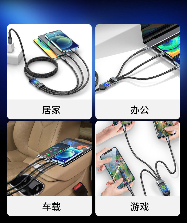 包邮透视芯片100w快充三合一数据线车载一拖三带灯适用苹果华为详情9