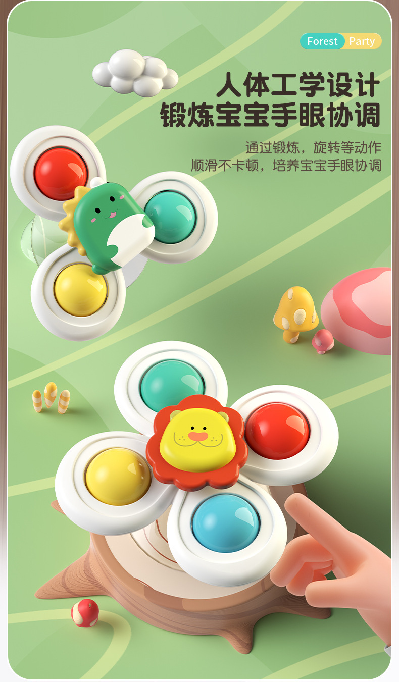 婴儿餐桌吸盘转转乐宝宝0一1岁益智早教餐椅玩具六6-12个月9以上8详情5