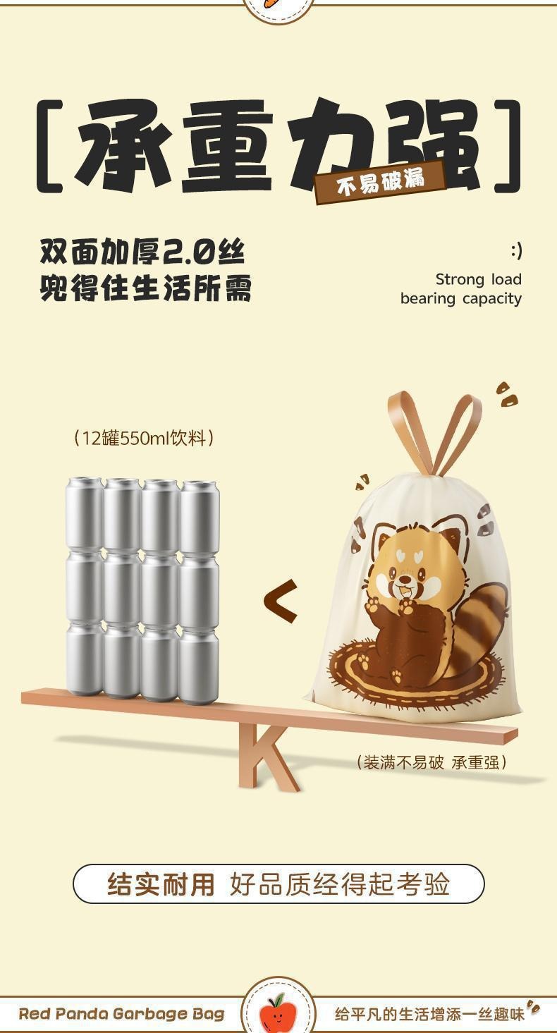 免撕抽绳垃圾袋加厚不易破家用带拎手提式一次性塑料袋厨房清洁袋详情8