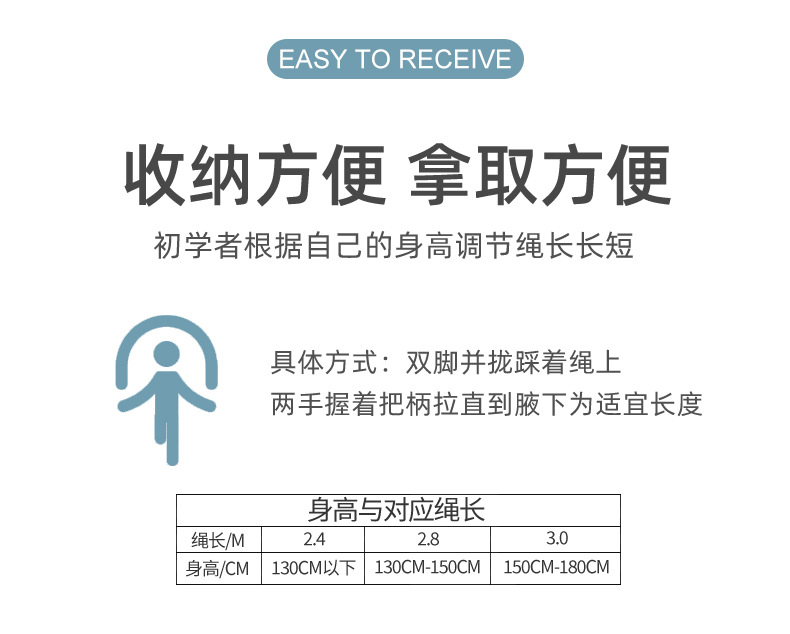 沙侠式专业竞速跳绳儿童中小学生不打结中考专用跳绳批发体育用品详情16