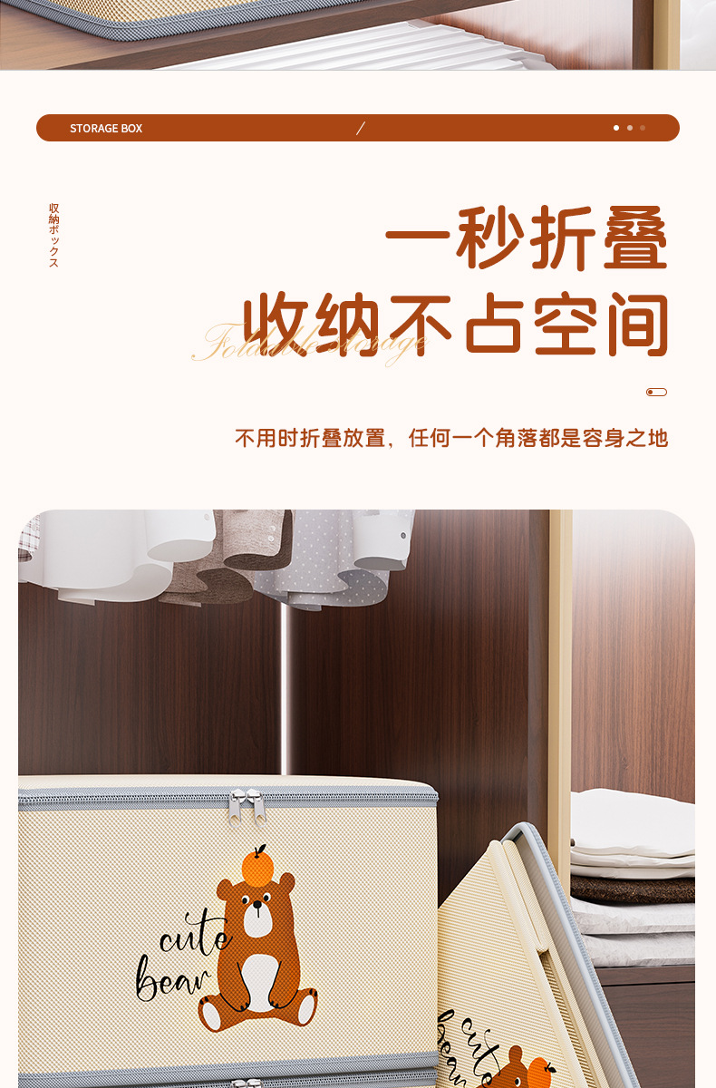 布艺收纳箱大容量超大放衣服家用储物箱被子整理箱衣柜折叠收纳筐详情10