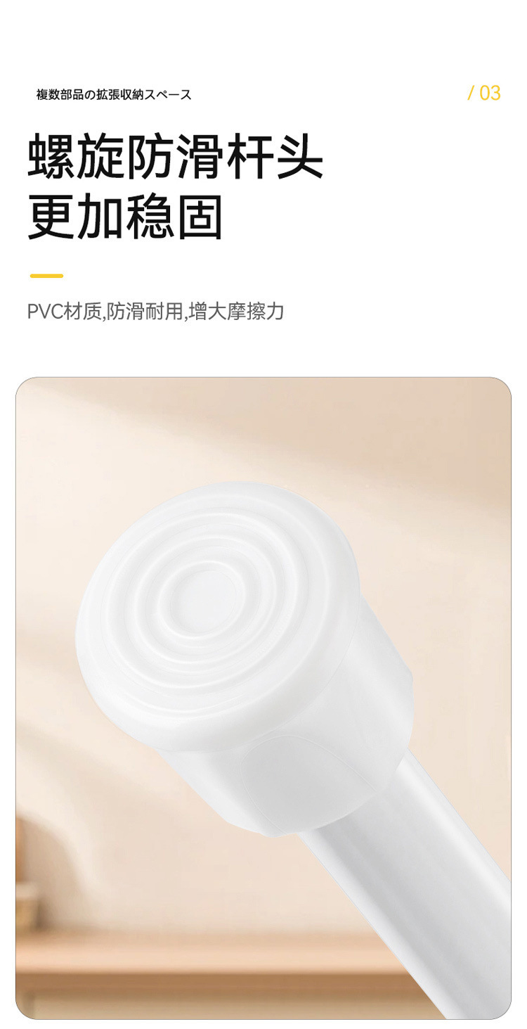 免打孔浴帘伸缩杆门帘杆窗帘杆阳台晾衣杆衣橱挂衣杆多功能伸缩杆详情7