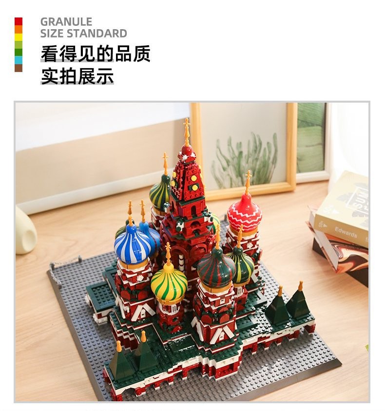 万格儿童拼装玩具小颗粒儿童6-12岁莫斯科瓦西里教堂创意拼搭详情3