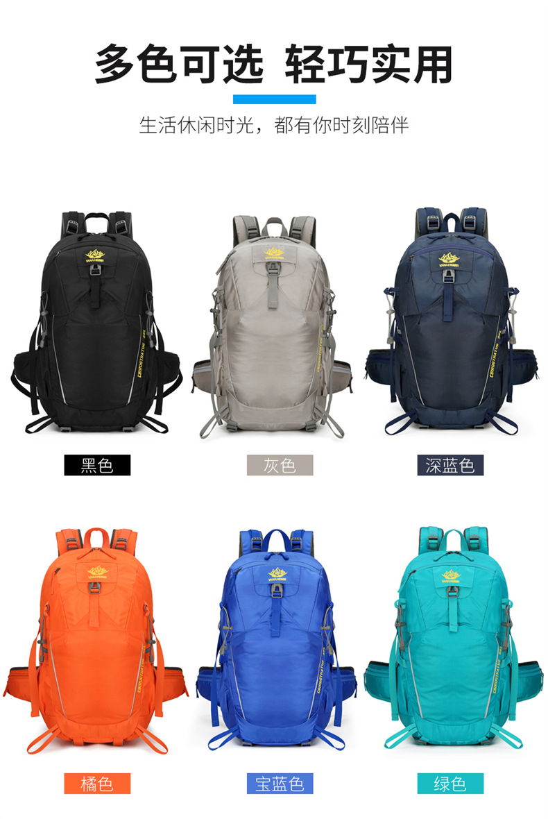 Yitu Outdoor Hiking Bag, Camping Cycling Travel Backpack, Large Capacity Hiking Bag, Hiking Backpack, Cross-border Sports Backpack pic 4