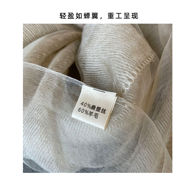 轻盈薄款双层真丝羊毛米色围巾披肩女春秋外搭时尚披肩桑蚕丝纱巾详情4
