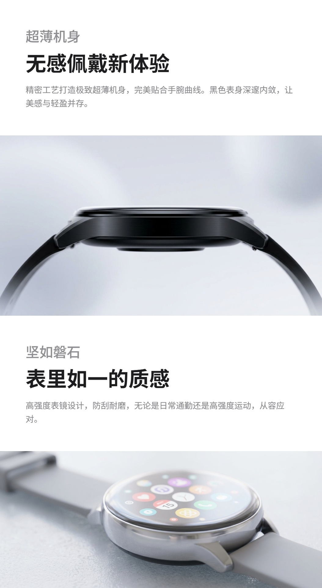 AEMAI超薄智能手表蓝牙RM65多功能定位下载红外遥控旋转摄像抖音详情4