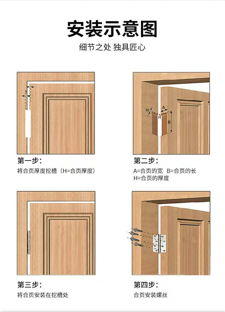 厂家定制5寸脱卸平开合页黑色静音轴承木门合页门窗铰链可拆卸详情16