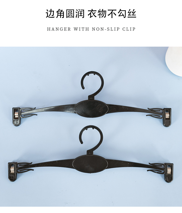 厂家批发内衣架塑料带夹透明文胸内裤架女装贴身陈列衣架内衣衣架详情7