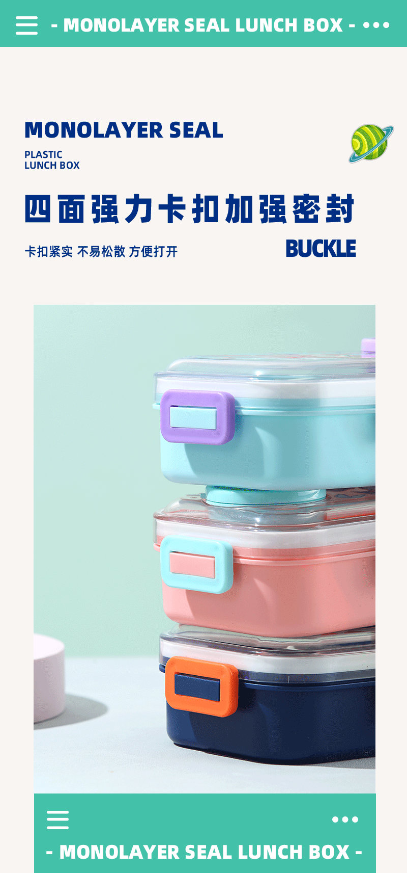 学生饭盒便携带食堂餐盒小学生塑料可微波炉便当盒工厂直供配餐具详情15