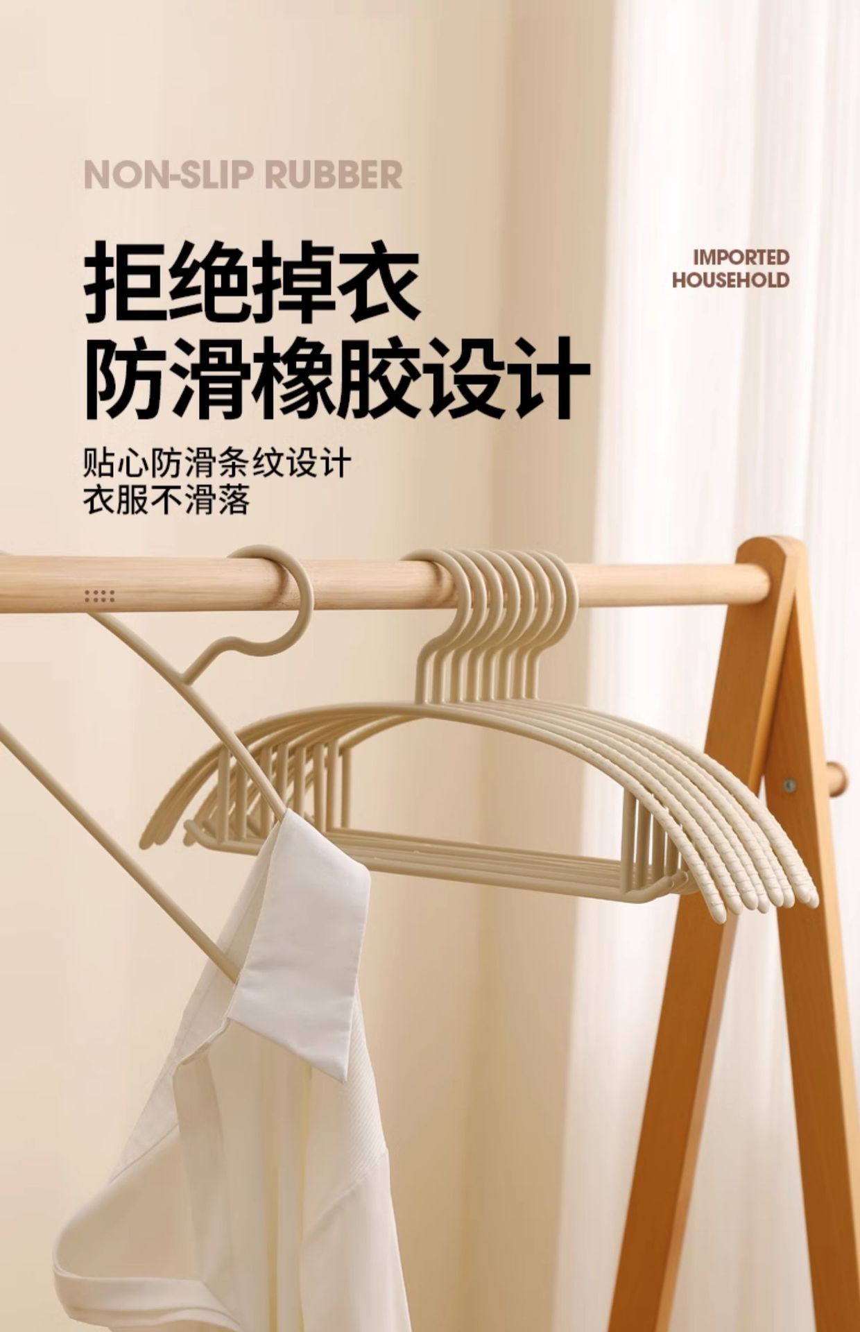 摆摊家用成人塑料半圆衣架子防滑加粗款无痕衣撑卧室宿舍工厂批发详情4