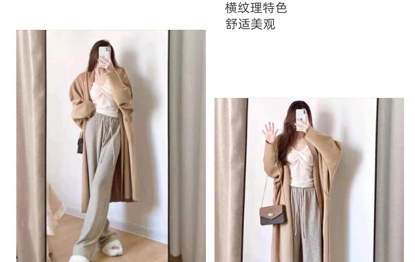 新品260克CVC楼梯布云梯棉针织肌理感螺纹条摇粒绒布网红新款裤料详情28