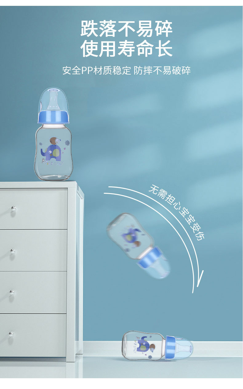 新生儿耐摔保温奶瓶宝宝学饮杯无手柄防胀气PP小奶瓶厂家批发详情11