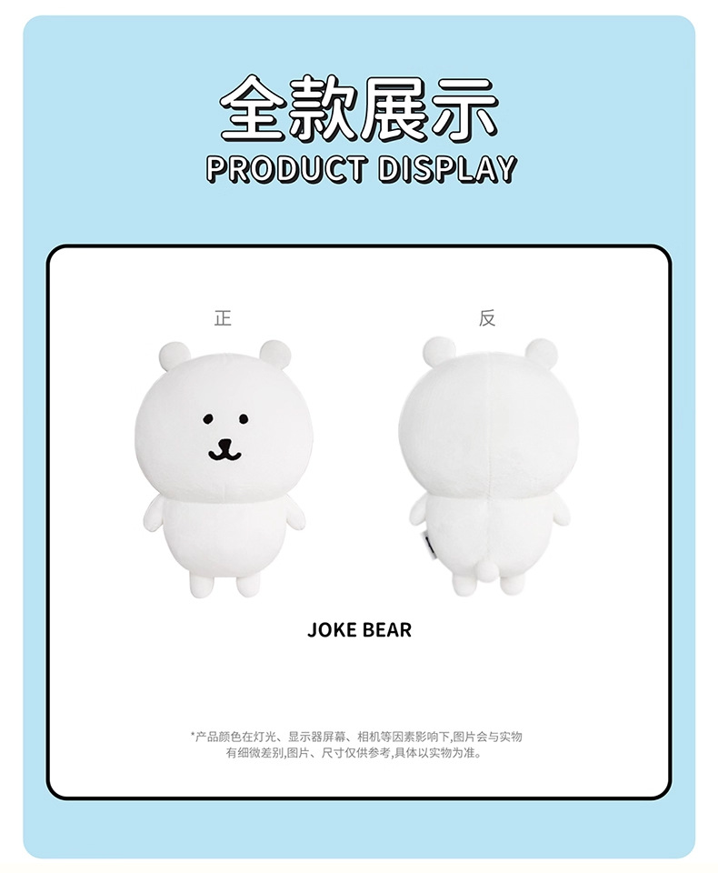 Custom-made white plush bear trendy dolls, plush toys, cute toys pic 2