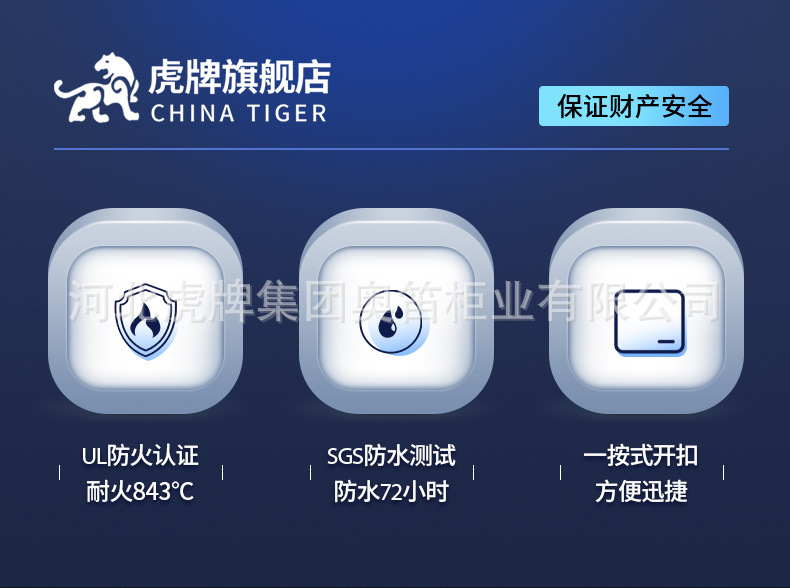 虎牌保险柜防火防水家用小型手提收纳保管箱车载智能保险箱防盗详情2
