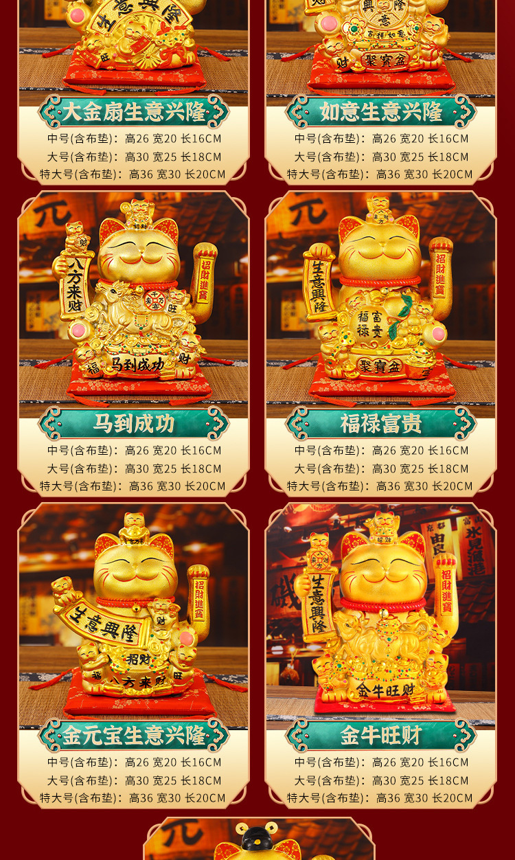 陶瓷招财猫电动摇手摆手摆件发财猫店铺开业礼品厂家直销可刻LOGO详情19