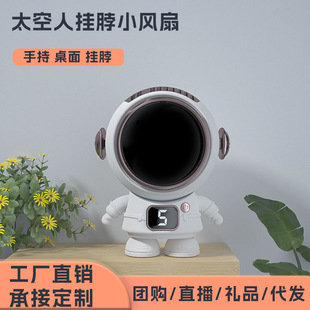 跨境新款挂脖风扇 usb充电迷你便携手持小风扇桌面折叠数显电风扇详情8