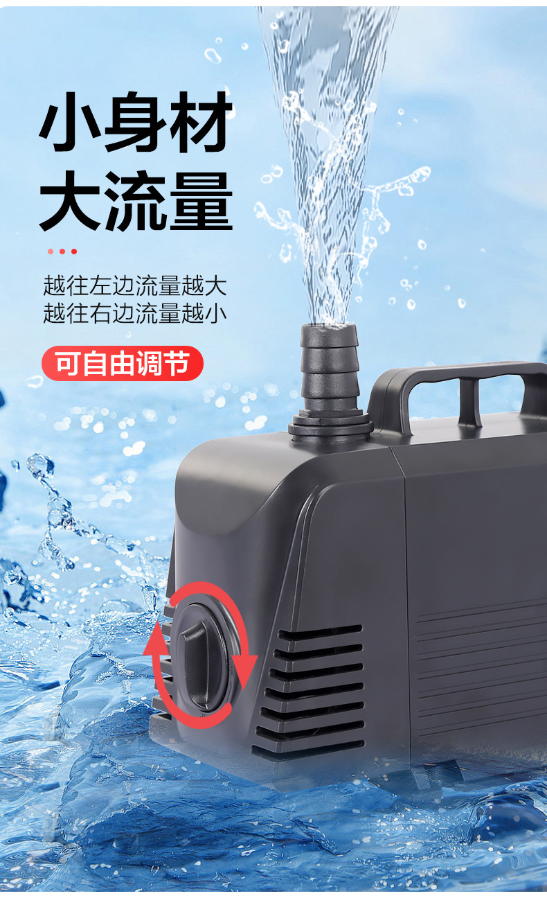 新款MP喷泉泵太阳能水池循环过滤系统喷泉流水板低压直流静音详情7